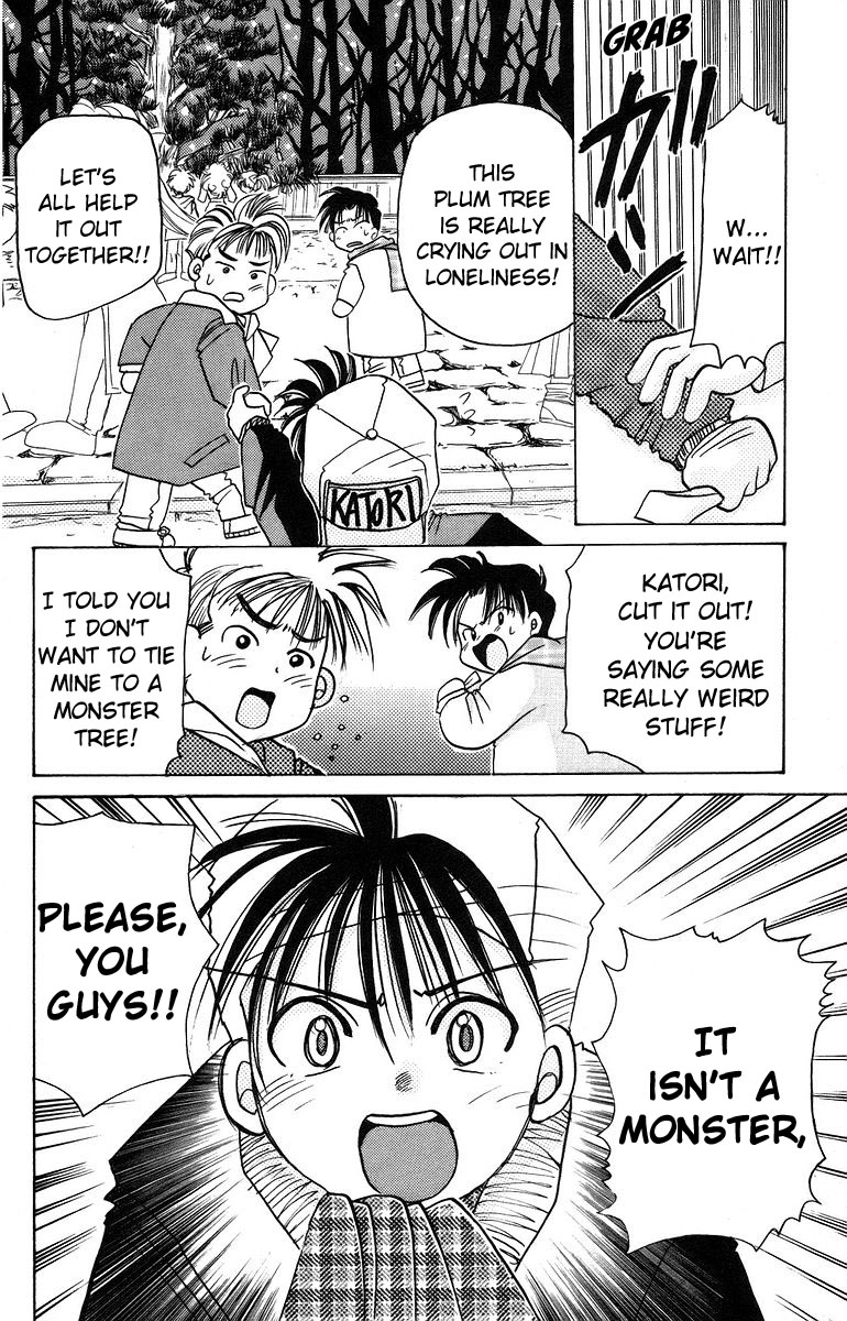 Rouman Kurabu chapter 9 page 16