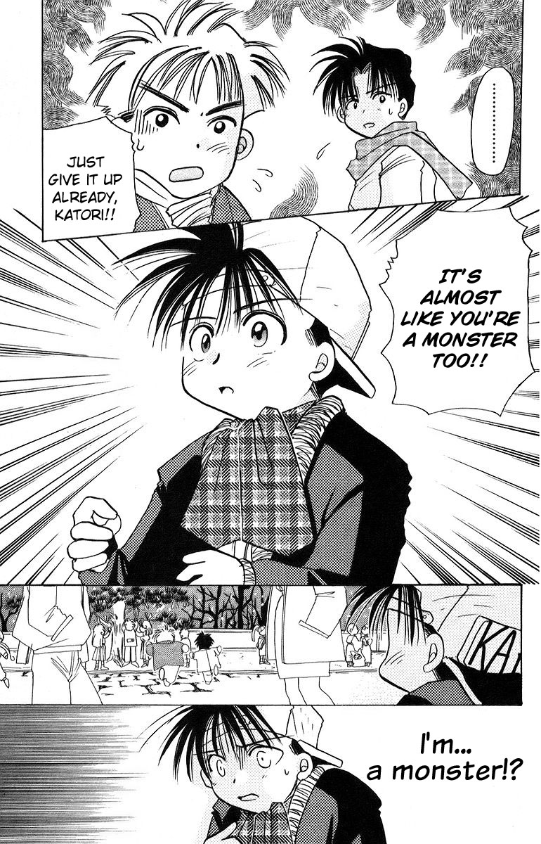 Rouman Kurabu chapter 9 page 17