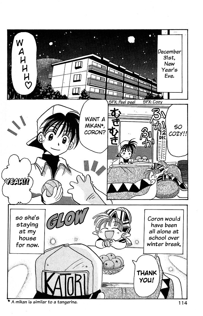 Rouman Kurabu chapter 9 page 2