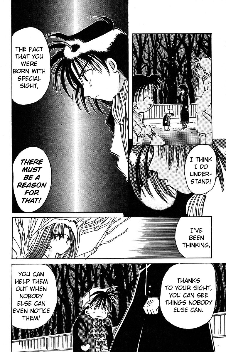 Rouman Kurabu chapter 9 page 22