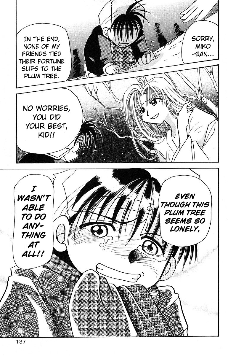 Rouman Kurabu chapter 9 page 25