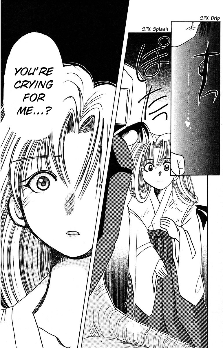 Rouman Kurabu chapter 9 page 26