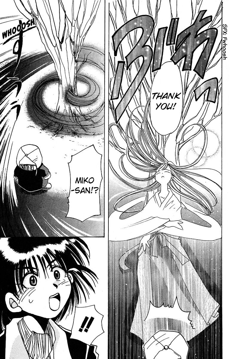 Rouman Kurabu chapter 9 page 27