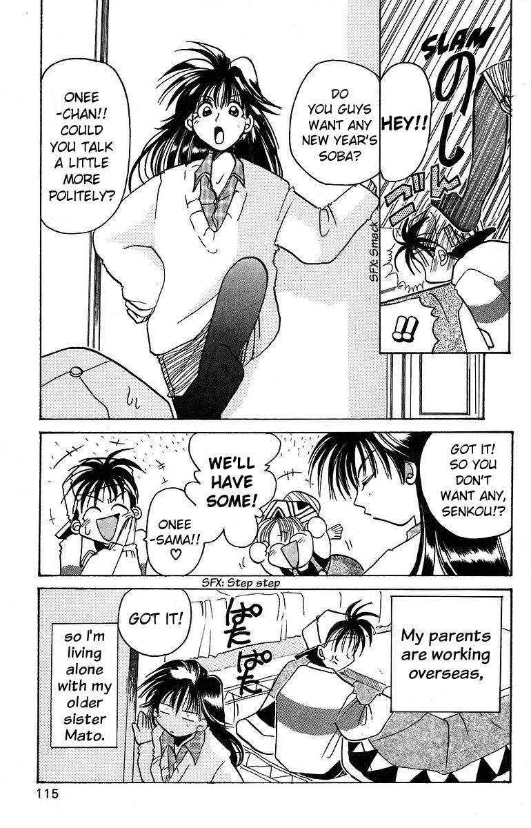 Rouman Kurabu chapter 9 page 3