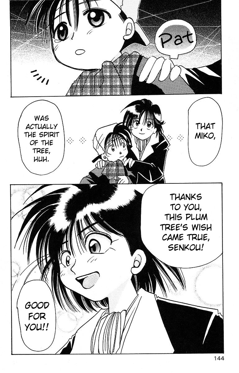 Rouman Kurabu chapter 9 page 31