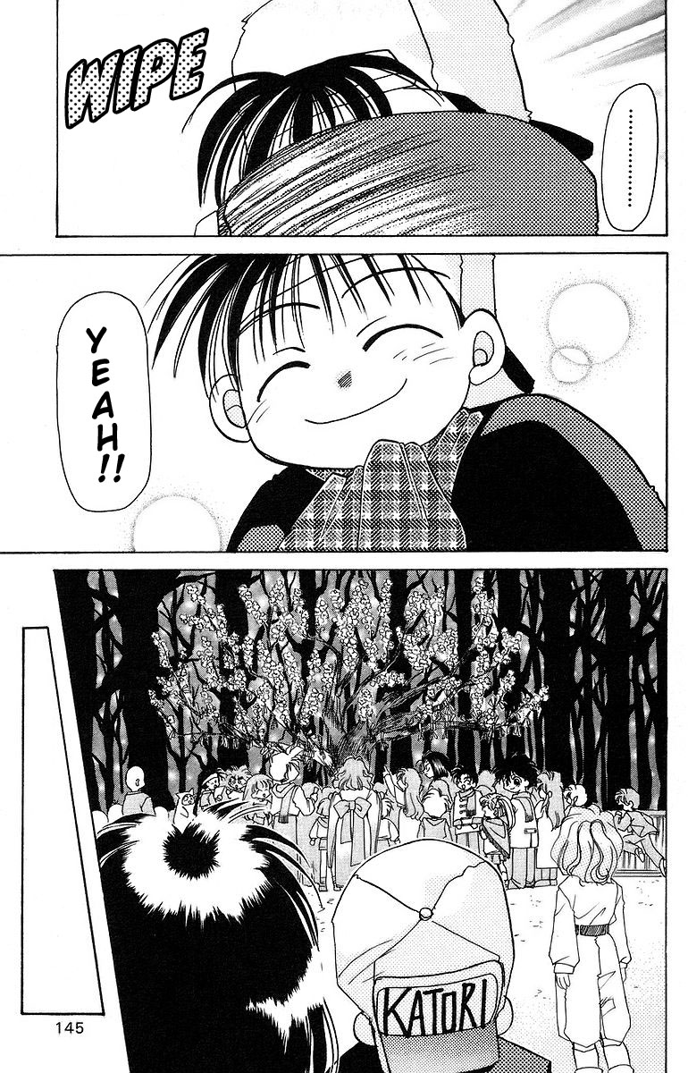 Rouman Kurabu chapter 9 page 32