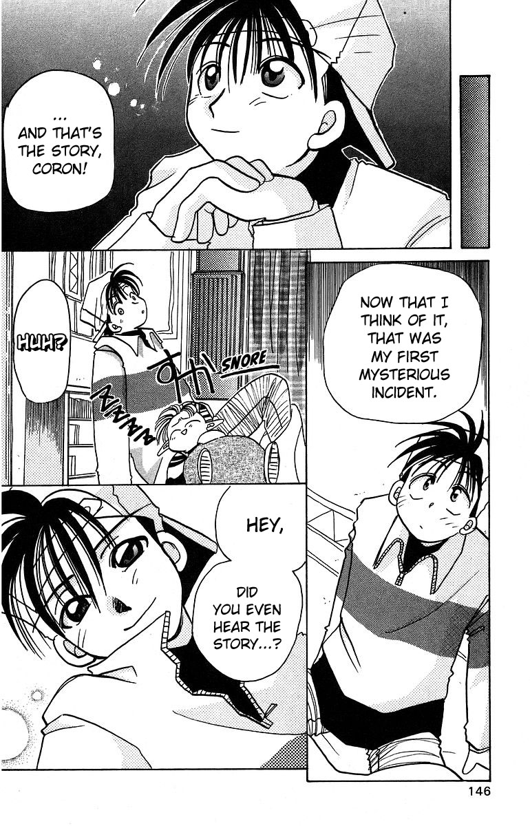 Rouman Kurabu chapter 9 page 33