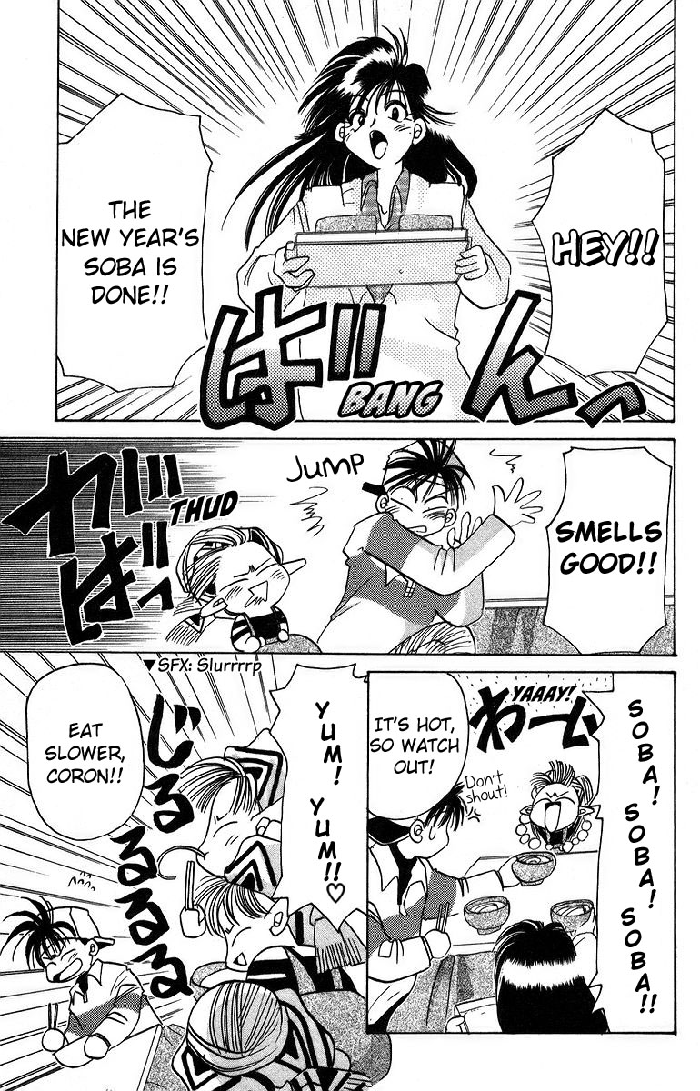 Rouman Kurabu chapter 9 page 34