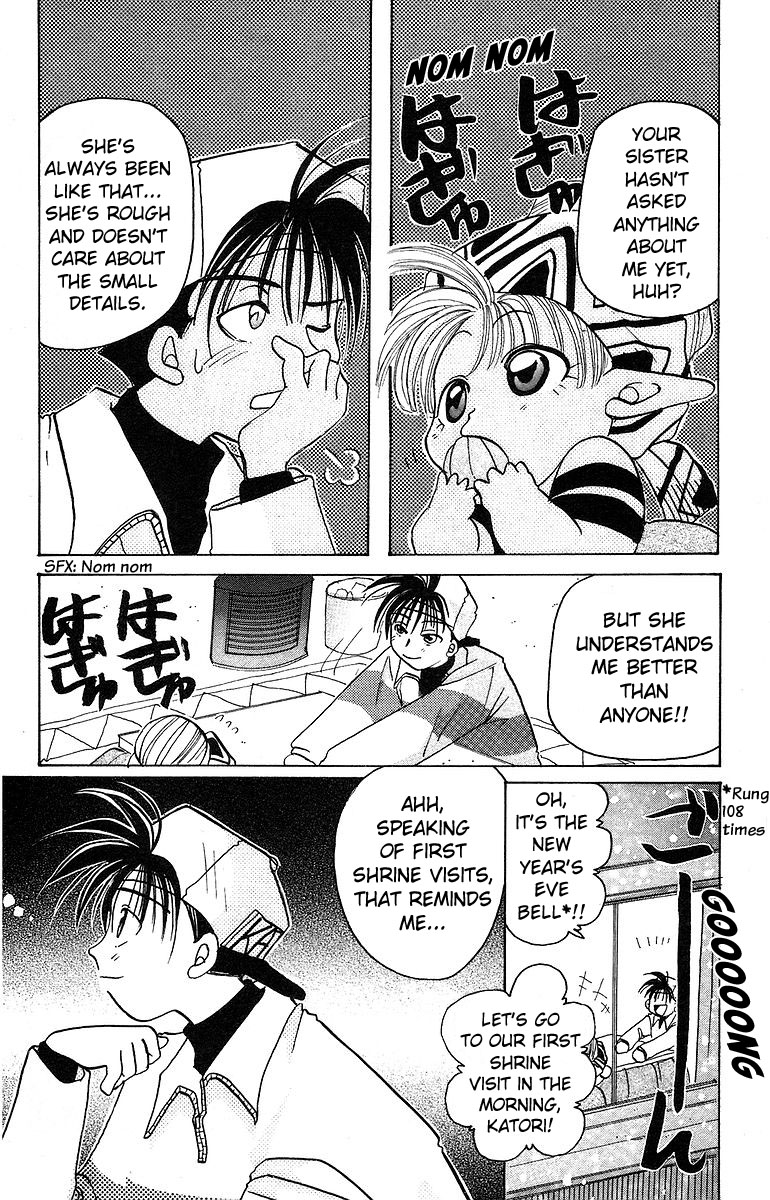 Rouman Kurabu chapter 9 page 4