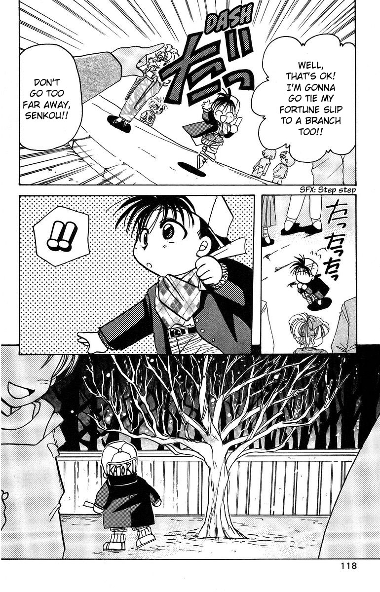 Rouman Kurabu chapter 9 page 6