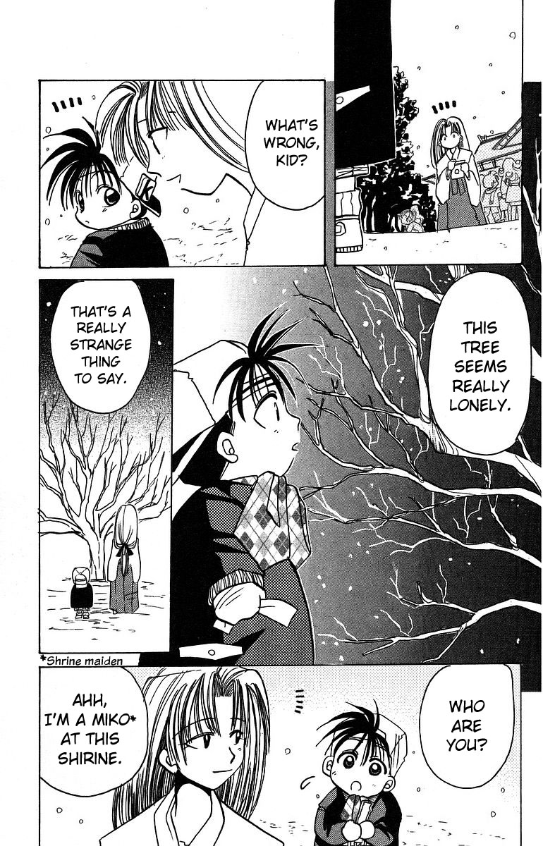 Rouman Kurabu chapter 9 page 7