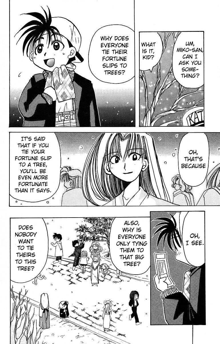 Rouman Kurabu chapter 9 page 8