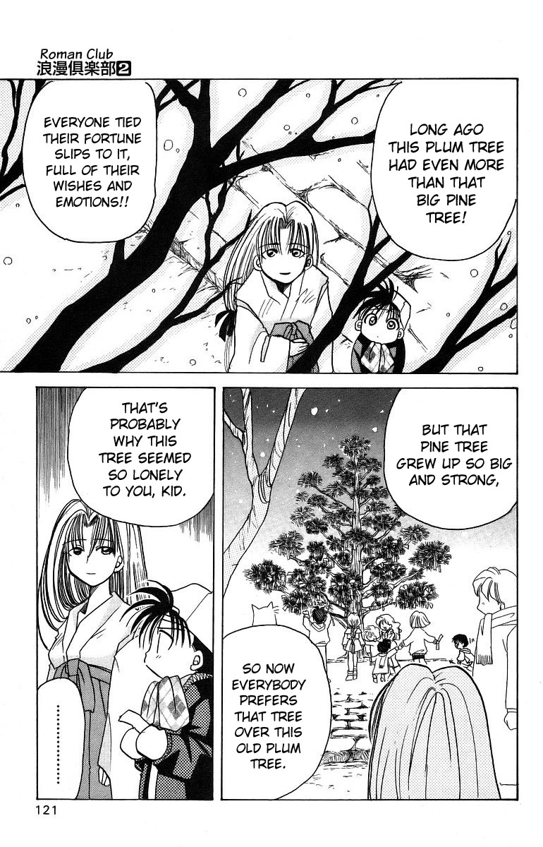 Rouman Kurabu chapter 9 page 9