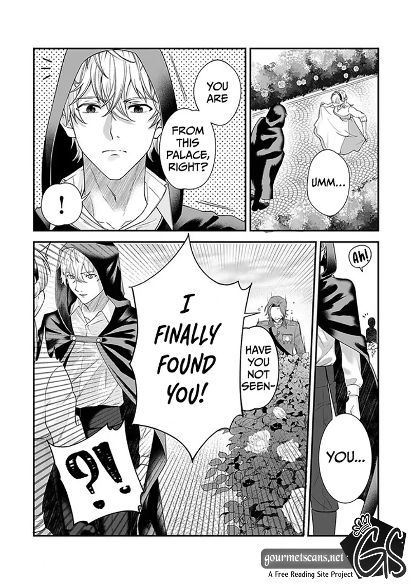 Royal Cinderella Mama - The Orphaned Fallen Noble Lady Is Cherished by the Merciless Emperor [Gourmet Scans] chapter 1.2 page 9