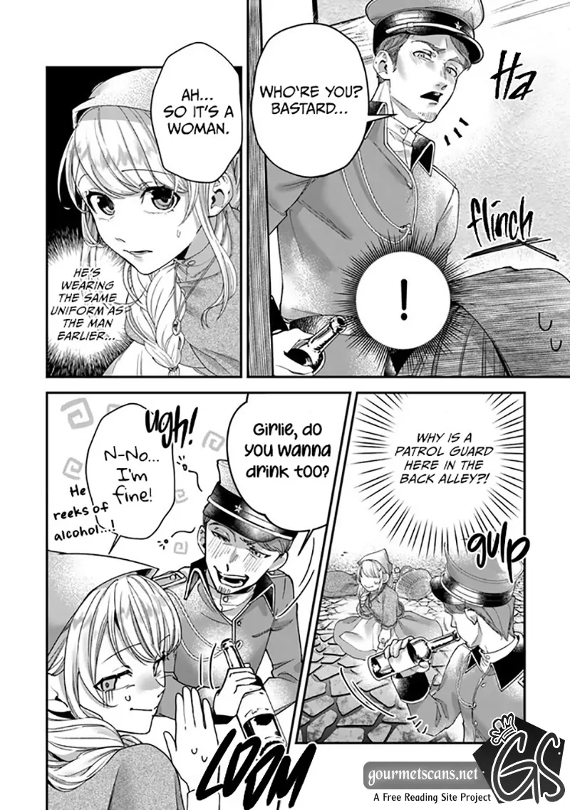 Royal Cinderella Mama - The Orphaned Fallen Noble Lady Is Cherished by the Merciless Emperor [Gourmet Scans] chapter 2 page 17