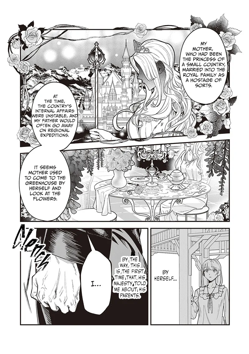 Royal Cinderella Mama - The Orphaned Fallen Noble Lady Is Cherished by the Merciless Emperor [Gourmet Scans] chapter 7 page 16