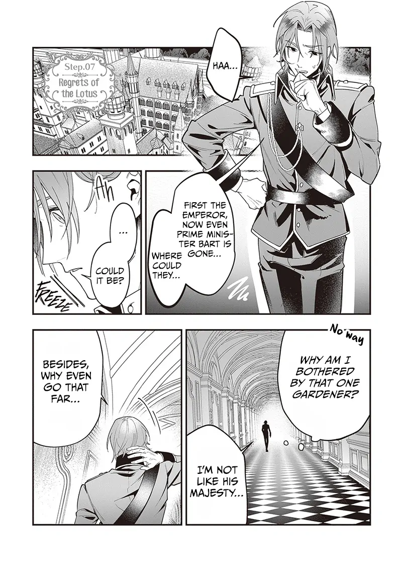 Royal Cinderella Mama - The Orphaned Fallen Noble Lady Is Cherished by the Merciless Emperor [Gourmet Scans] chapter 7 page 2