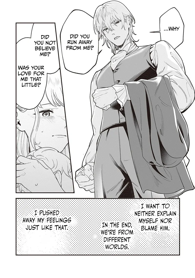 Royal Cinderella Mama - The Orphaned Fallen Noble Lady Is Cherished by the Merciless Emperor [Gourmet Scans] chapter 9 page 15