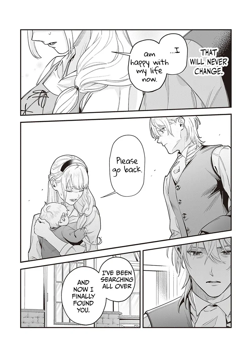 Royal Cinderella Mama - The Orphaned Fallen Noble Lady Is Cherished by the Merciless Emperor [Gourmet Scans] chapter 9 page 16