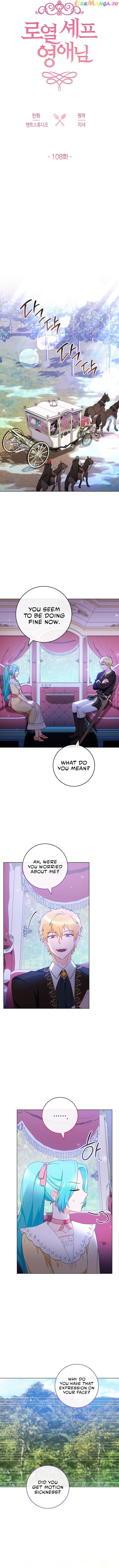 Royal Shop of Young Lady chapter 108 page 6