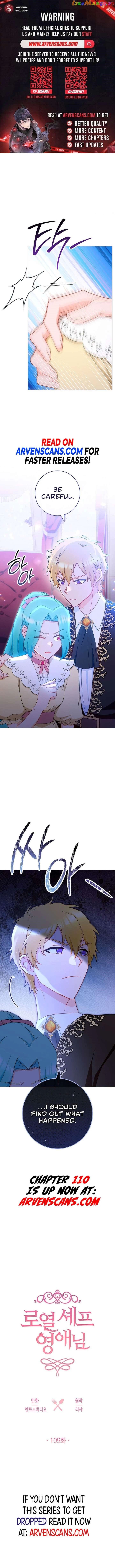 Royal Shop of Young Lady chapter 109 page 1