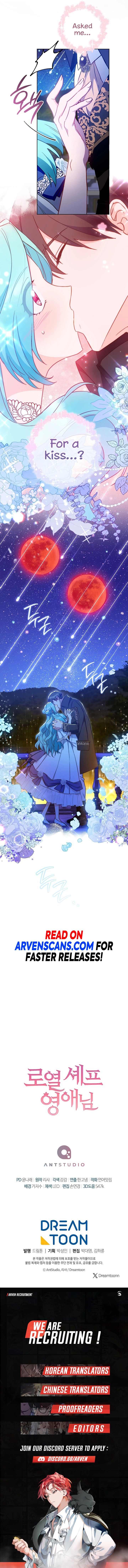 Royal Shop of Young Lady chapter 113 page 13