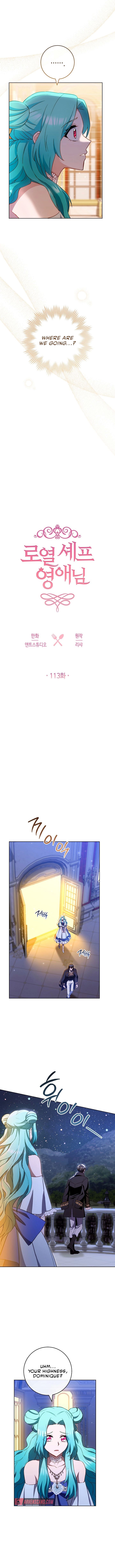 Royal Shop of Young Lady chapter 113 page 2