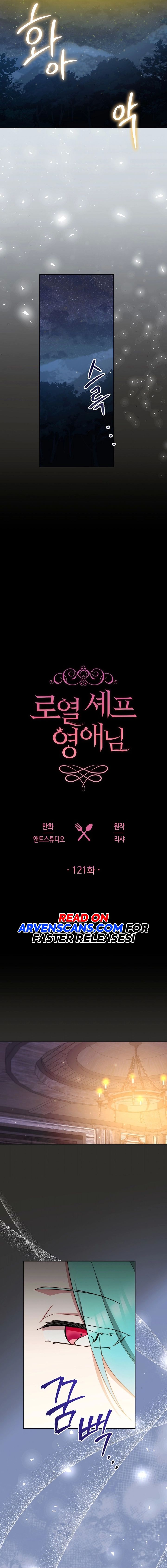 Royal Shop of Young Lady chapter 121 page 8