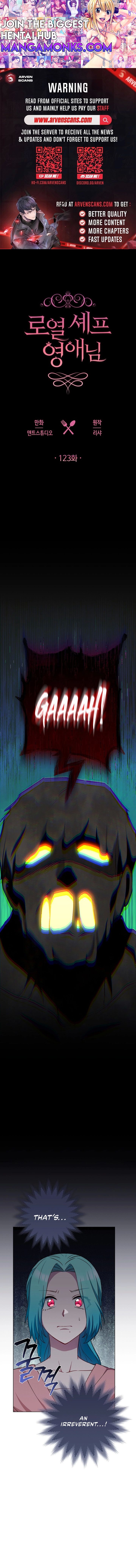 Royal Shop of Young Lady chapter 123 page 1