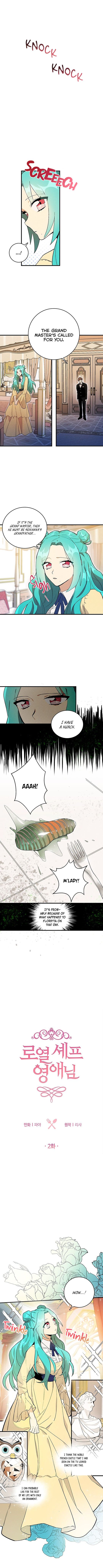 Royal Shop of Young Lady chapter 2 page 1