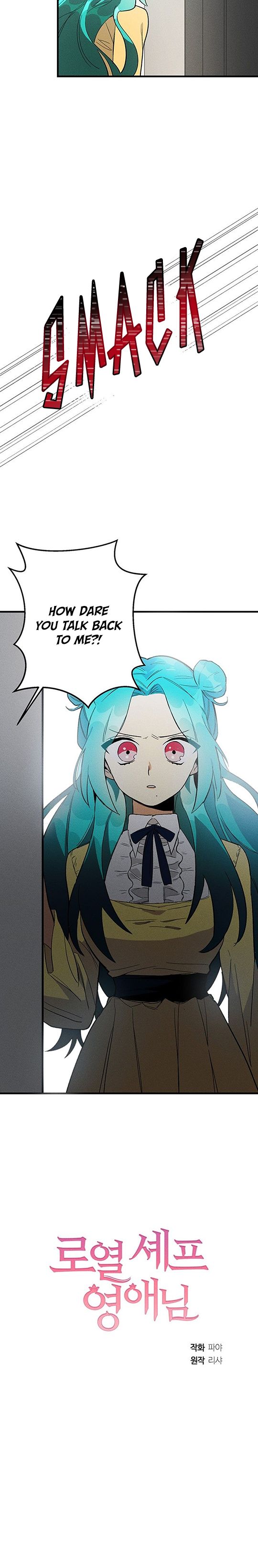 Royal Shop of Young Lady chapter 2 page 7