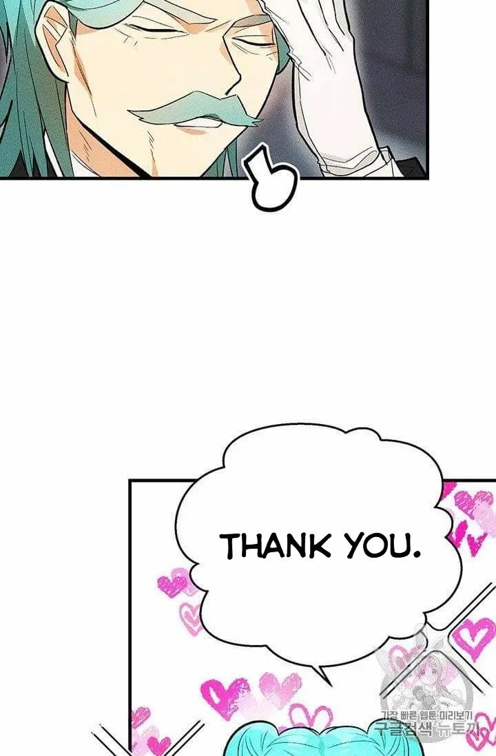 Royal Shop of Young Lady chapter 20 page 21