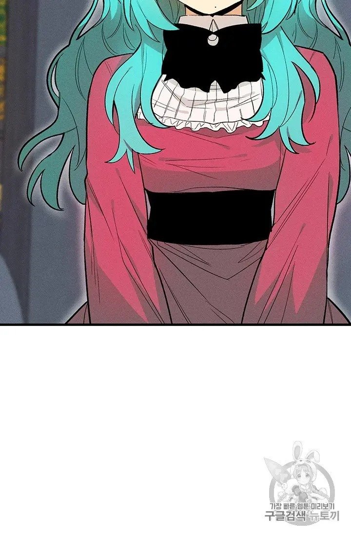 Royal Shop of Young Lady chapter 20 page 24