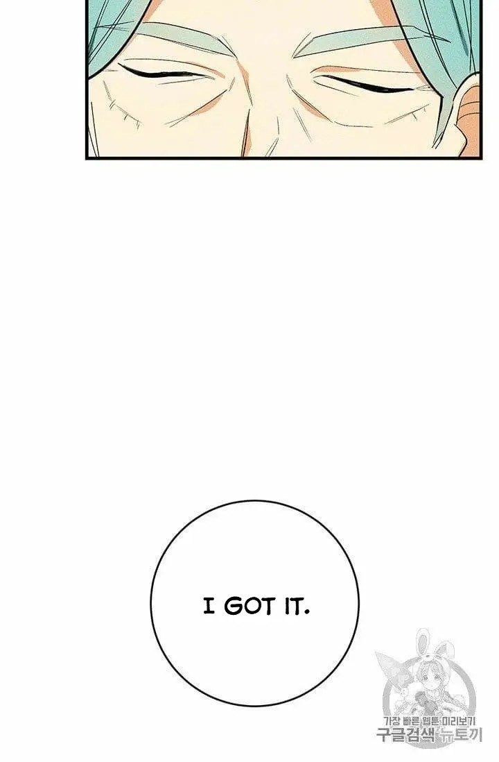 Royal Shop of Young Lady chapter 20 page 26