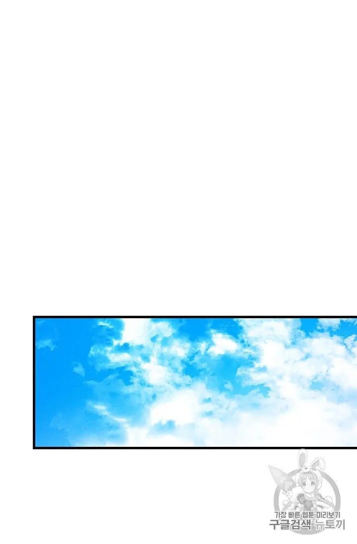 Royal Shop of Young Lady chapter 20 page 27