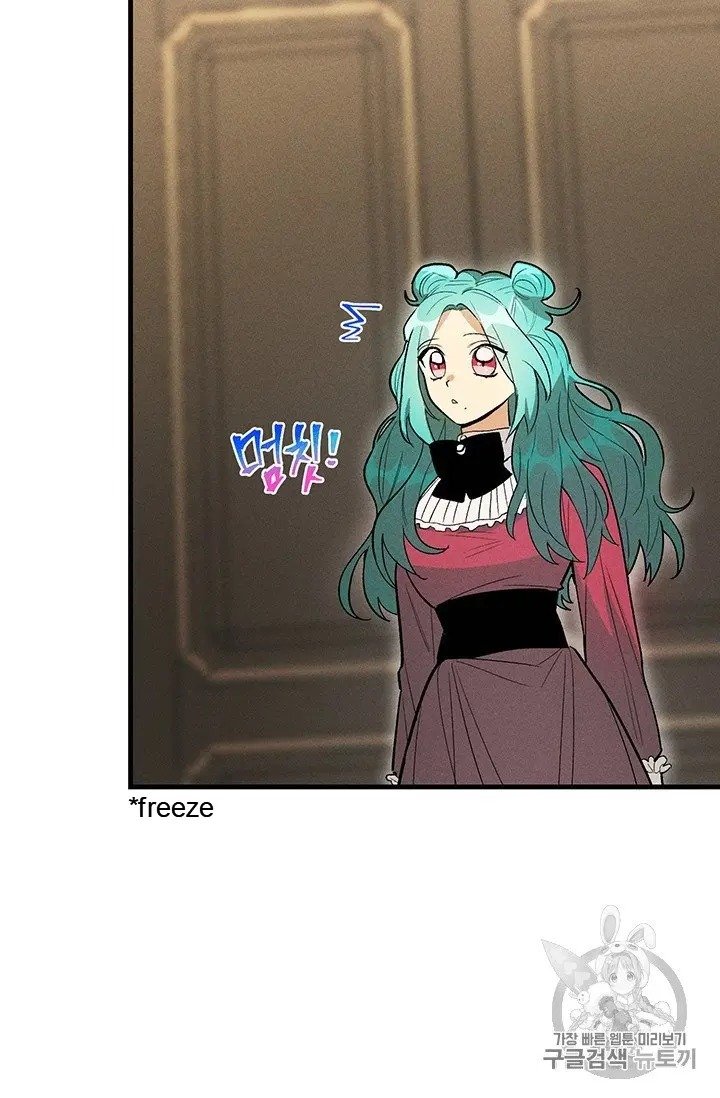 Royal Shop of Young Lady chapter 20 page 30