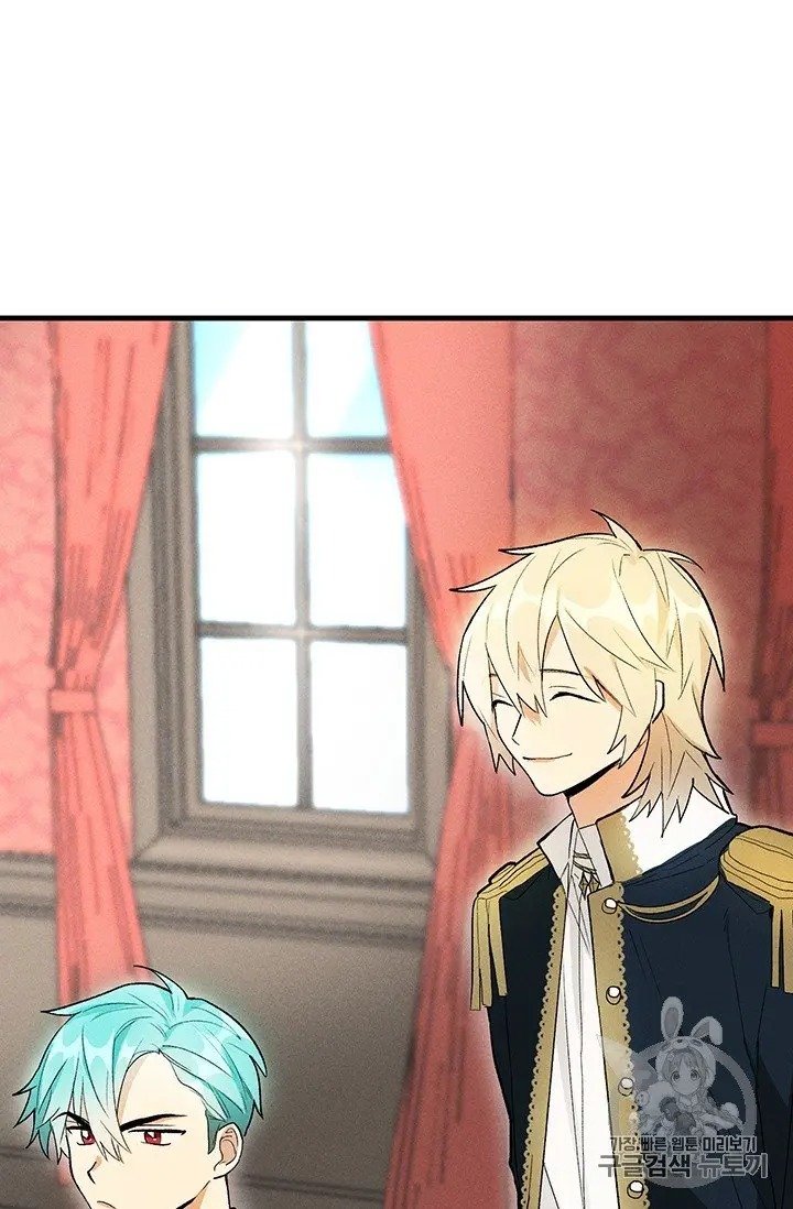 Royal Shop of Young Lady chapter 20 page 31