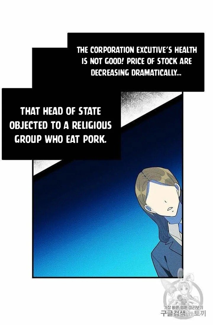 Royal Shop of Young Lady chapter 20 page 8