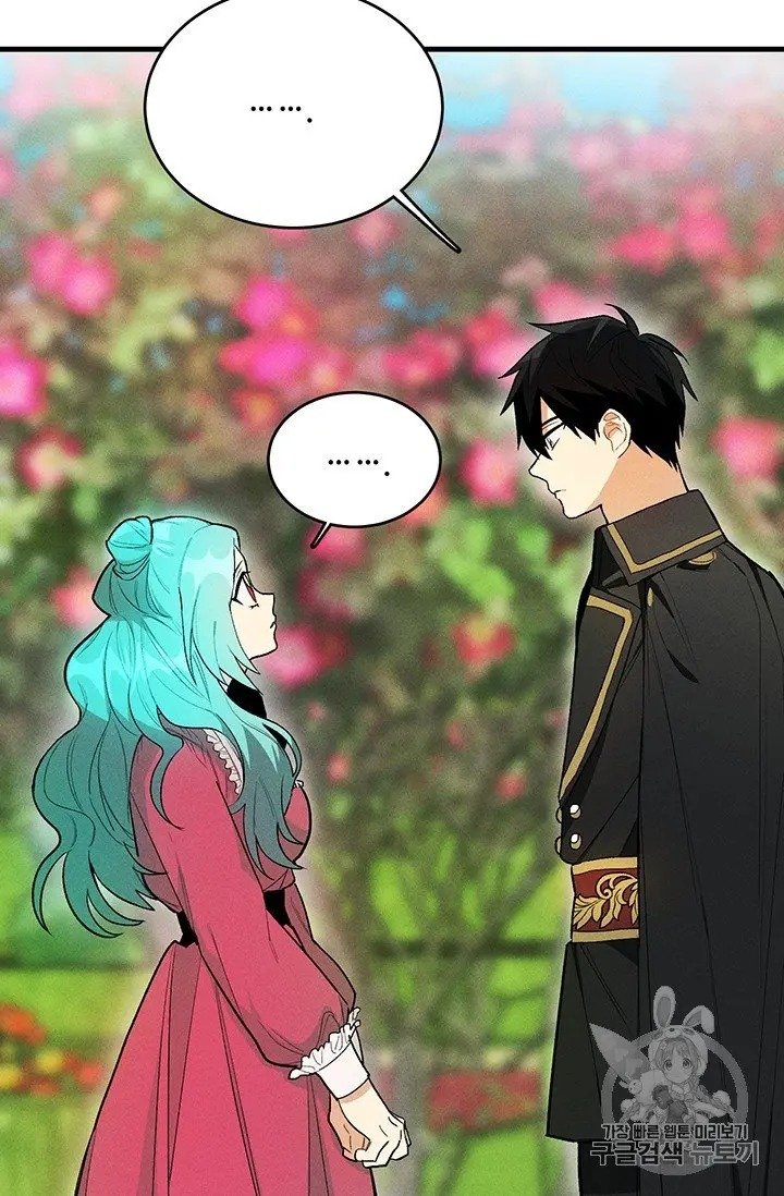 Royal Shop of Young Lady chapter 21 page 13