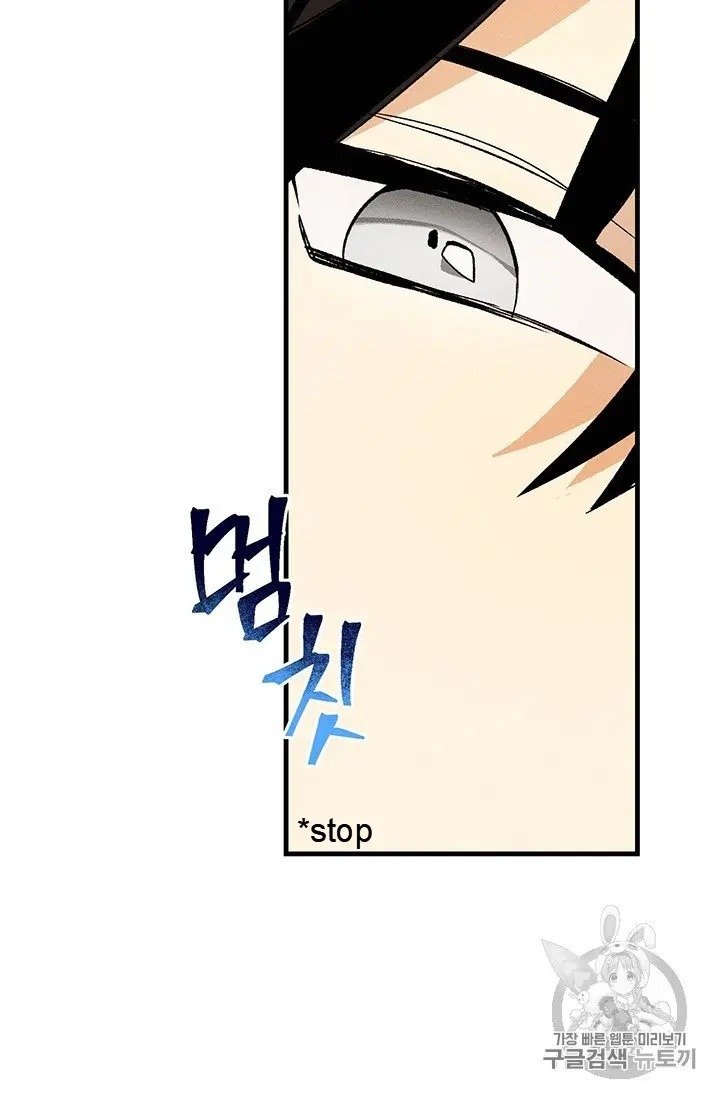 Royal Shop of Young Lady chapter 21 page 17