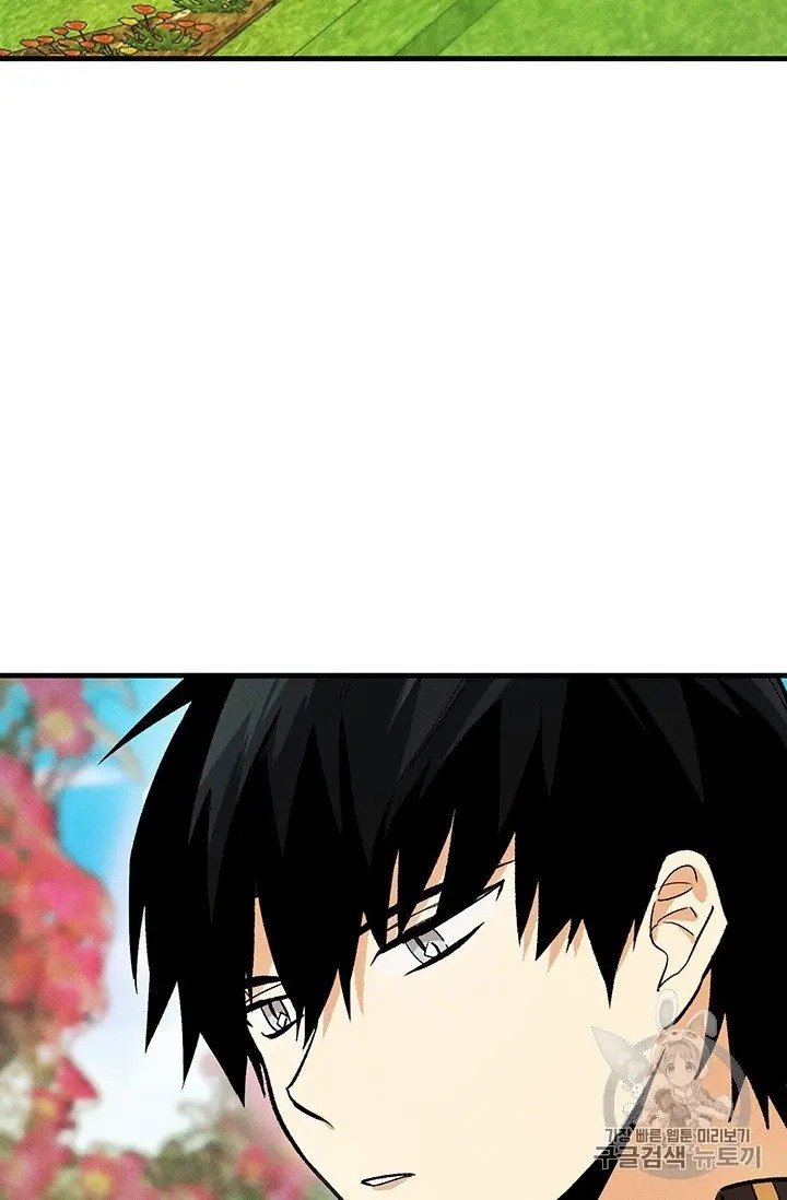 Royal Shop of Young Lady chapter 21 page 19