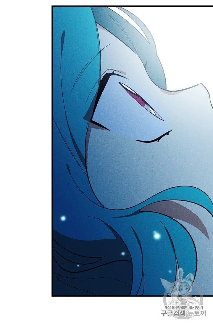 Royal Shop of Young Lady chapter 21 page 2