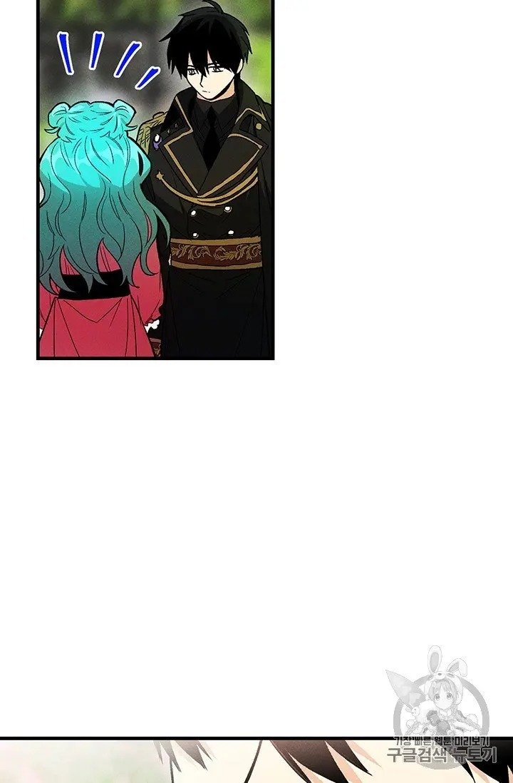 Royal Shop of Young Lady chapter 21 page 22