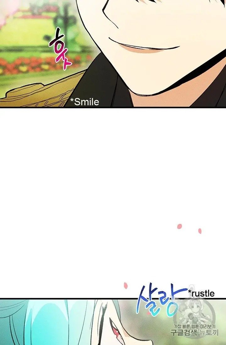 Royal Shop of Young Lady chapter 21 page 23