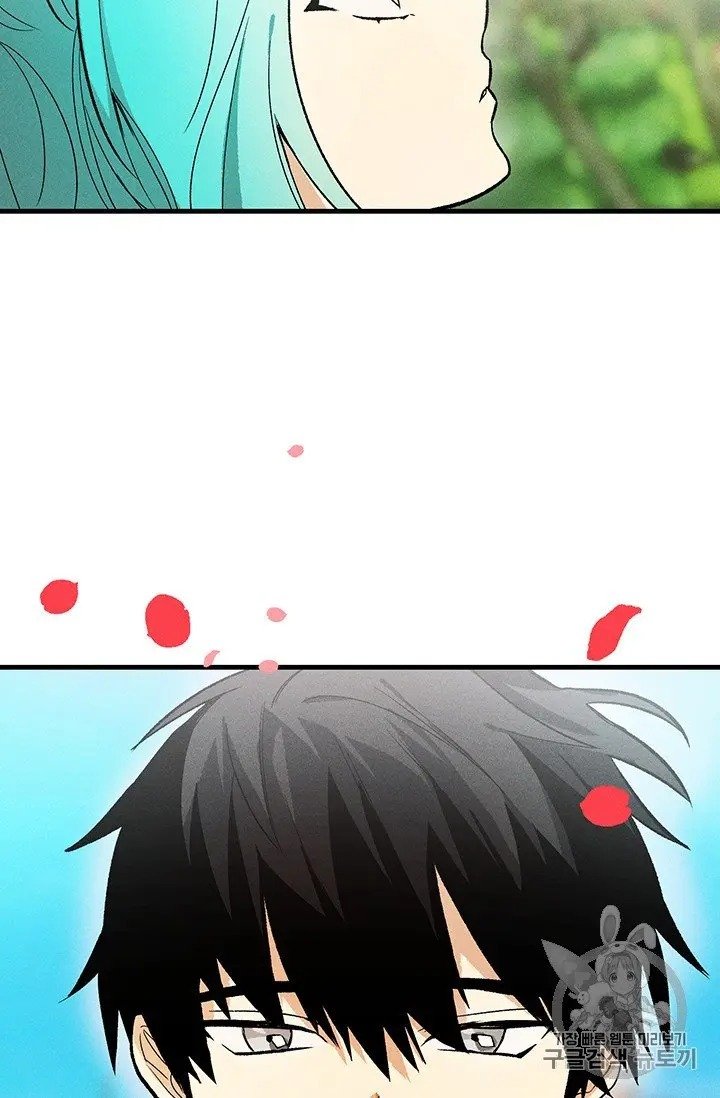 Royal Shop of Young Lady chapter 21 page 24