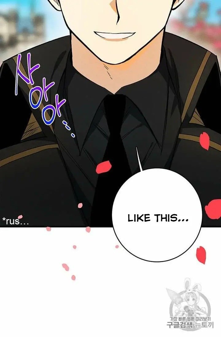 Royal Shop of Young Lady chapter 21 page 25