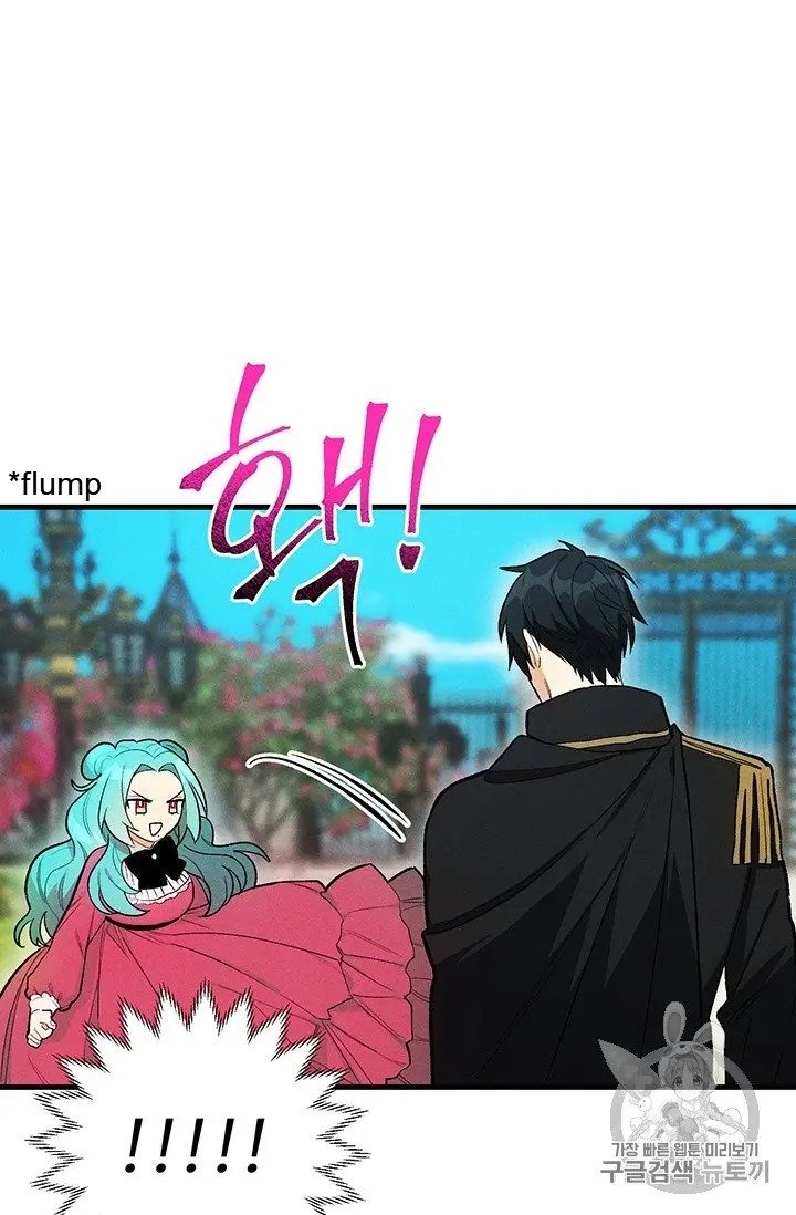 Royal Shop of Young Lady chapter 21 page 3