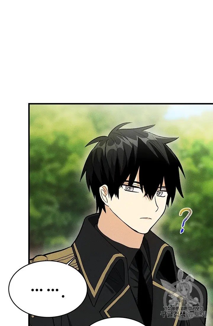 Royal Shop of Young Lady chapter 21 page 37