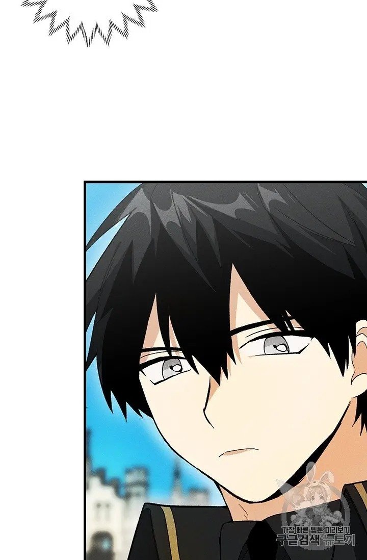 Royal Shop of Young Lady chapter 21 page 4