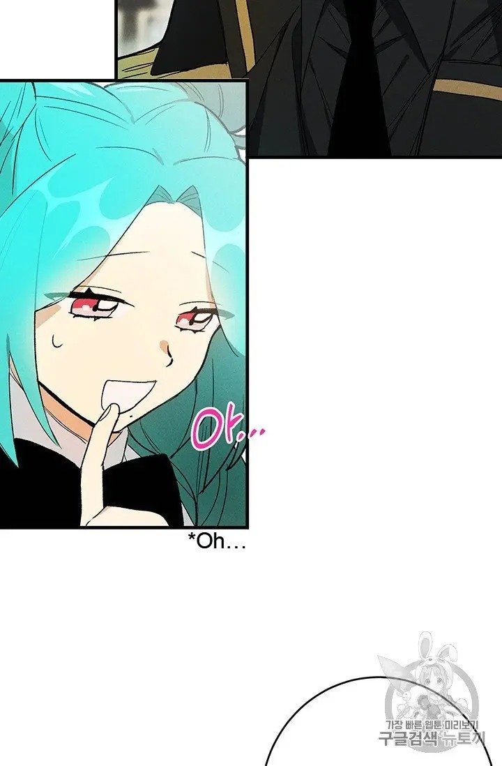 Royal Shop of Young Lady chapter 21 page 5